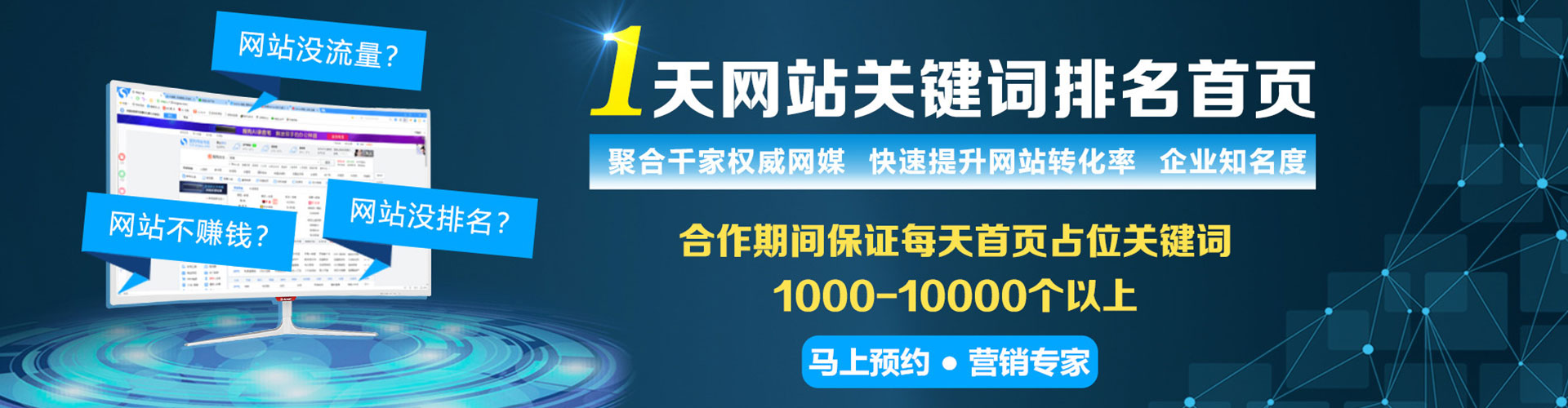 唐河百度运营推广