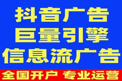 竞价排名背后的商业案例分析